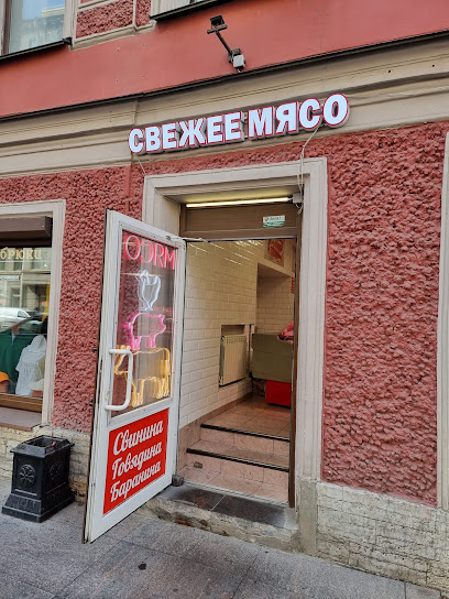 Золотой Ключ И Ко