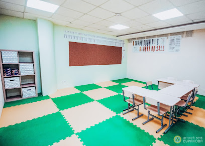Детский Клуб Буракова