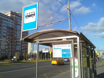 Школа искусств