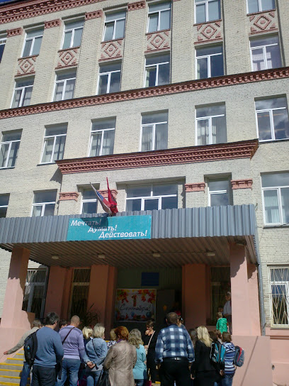 Московский образовательный комплекс имени Виктора Талалихина