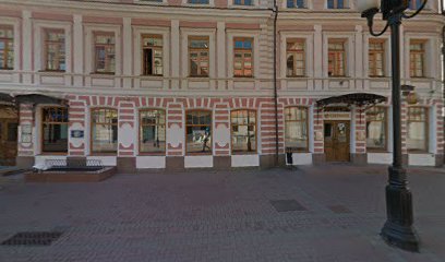 Московский университет Йоги