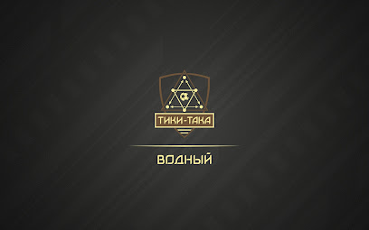 Футбольная школа Тики-Така