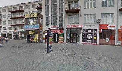 Сеть лингвистических центров "Клуб Международного Общения"