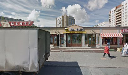 ЛИНГВИСТИКУМ, образовательный центр