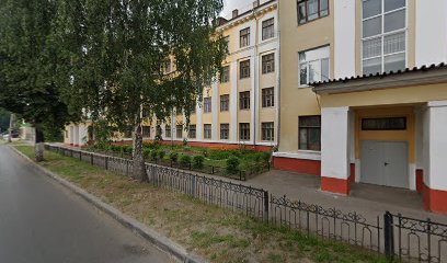 Старт