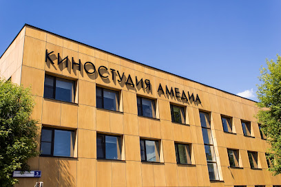 Киностудия АМЕДИА