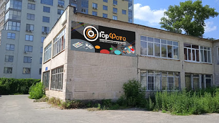 ГорФото