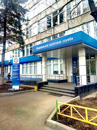 ИФНС №34 по г. Москве