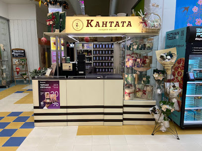 Кантата