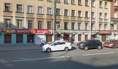 Стригес