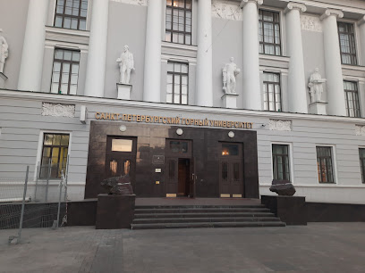 Горный Унивеситет Но 2