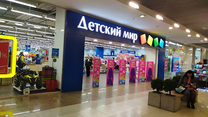 Детский мир