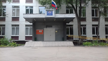 Средняя Школа № 794