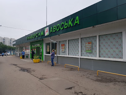 Детский Книжный