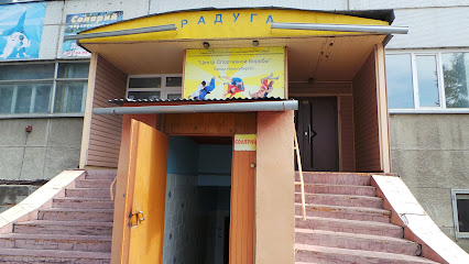 Радуга, спорткомплекс