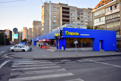 Супер Лента
