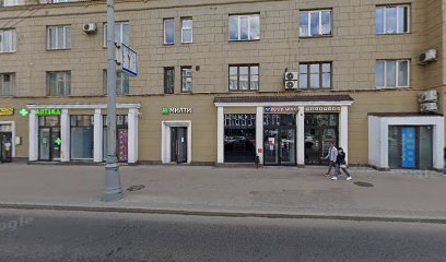 Гоу Центр Образования 1840 Дошкольное Отделение