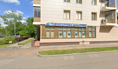 Rei Ki Do Satori, школа