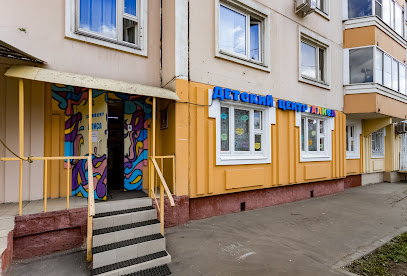 Алиса | Детский центр Люблино | Детский клуб, английский для детей, подготовка к школе