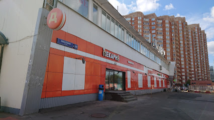 Дикси