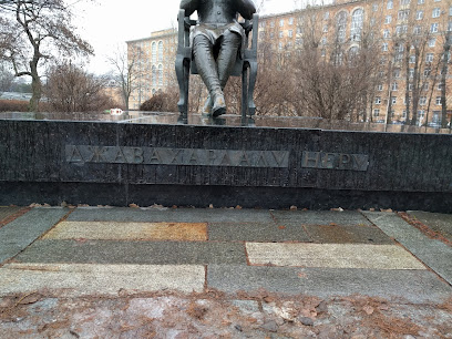 Памятник Джавахарлалу Неру