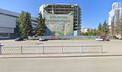 АКАДЕМИЯ АСТРОЛОГИИ