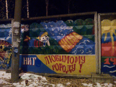 Спортивный Комплекс