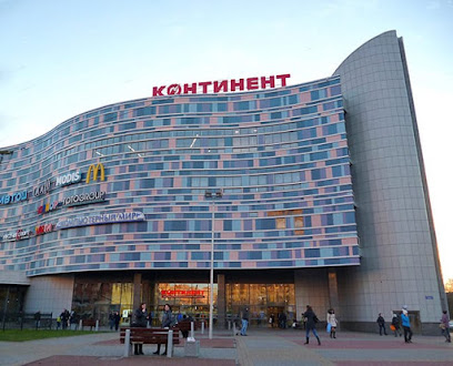 Международная Академия Капоэйра