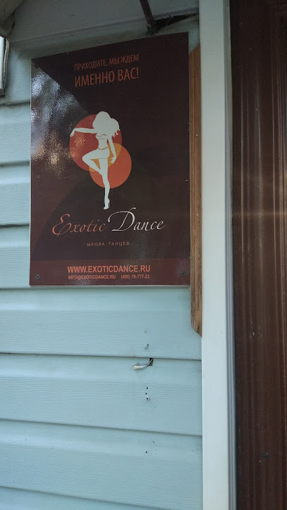 Exotic Dance