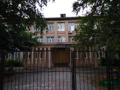 Лицей № 3
