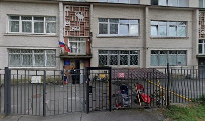 Детский сад № 9