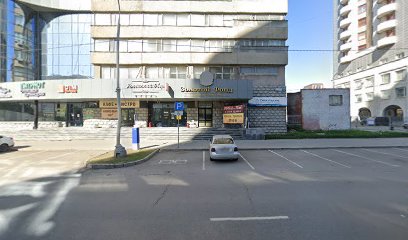Сага