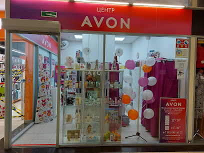 Центр Avon