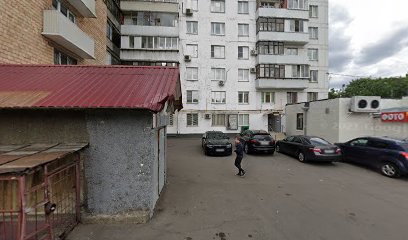 Индира Давтян