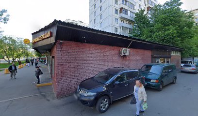 АФРОДИТА, студия свадебного танца
