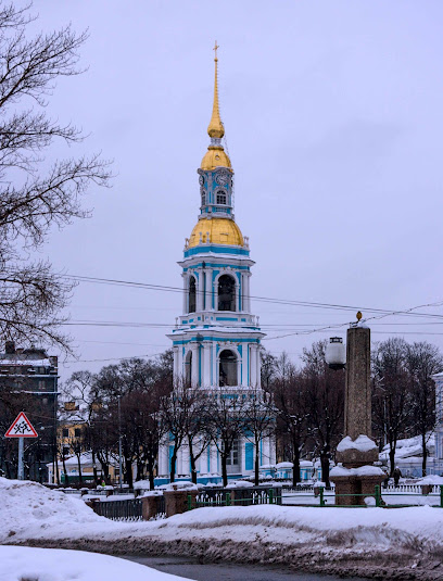 Колокольня Николо-Богоявленского Морского собора