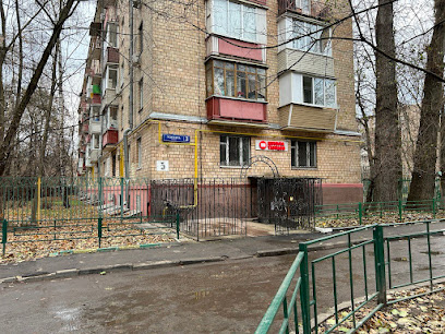 Dance Class, школа танцев