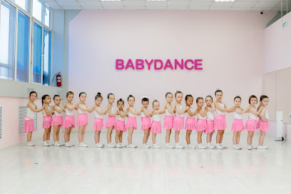 Хореографическая студия BabyDance
