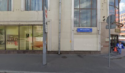 Школа развития Эмоционального интеллекта СВАО (м.Марьина роща)