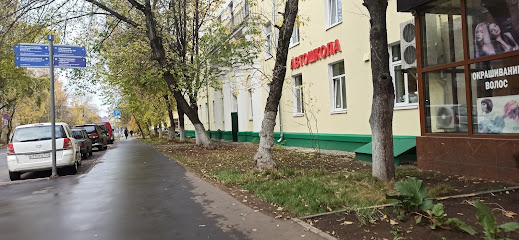 Автошкола АвтоЛидер XXI