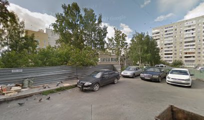 ОКТЯБРЬСКИЙ, физкультурно-оздоровительный комплекс