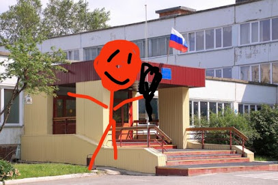 МБОУ СОШ № 34