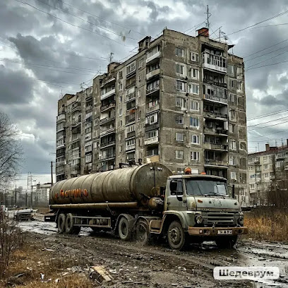 Кондиция