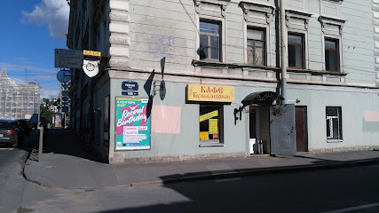 Бульбашонок
