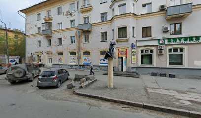 Алекс Вилл, сеть оптово-розничных магазинов