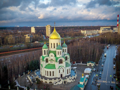 Храм Преподобного Сергия Радонежского