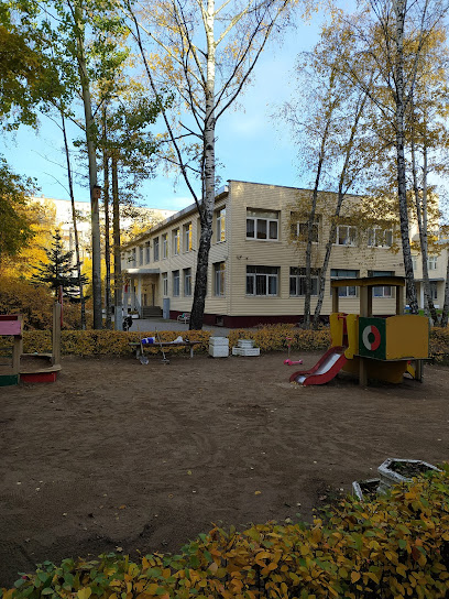 Детский Сад #1