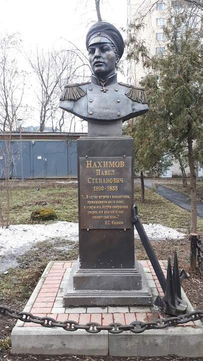 Морской Центр им. Петра Великого Моск. гор. Детский