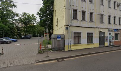 Университет йоги