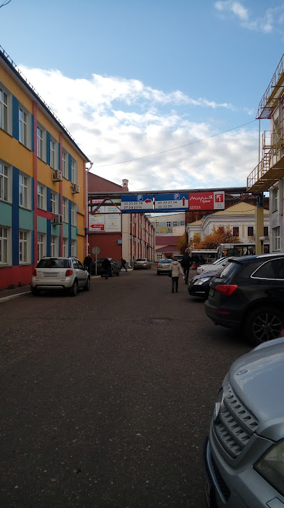 Принтио